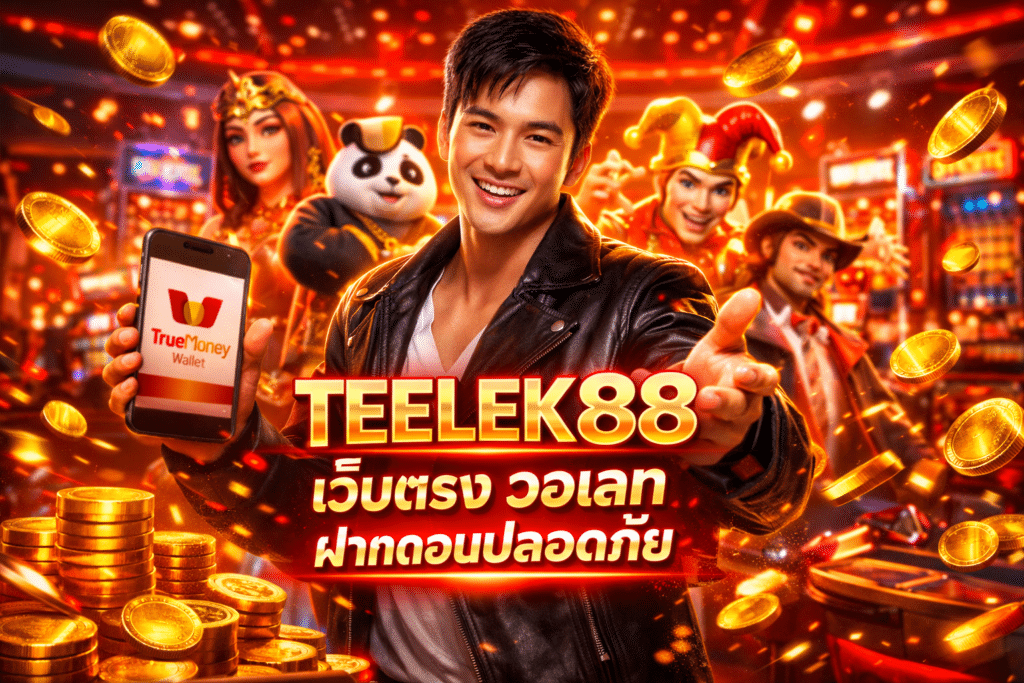 TEELEK88